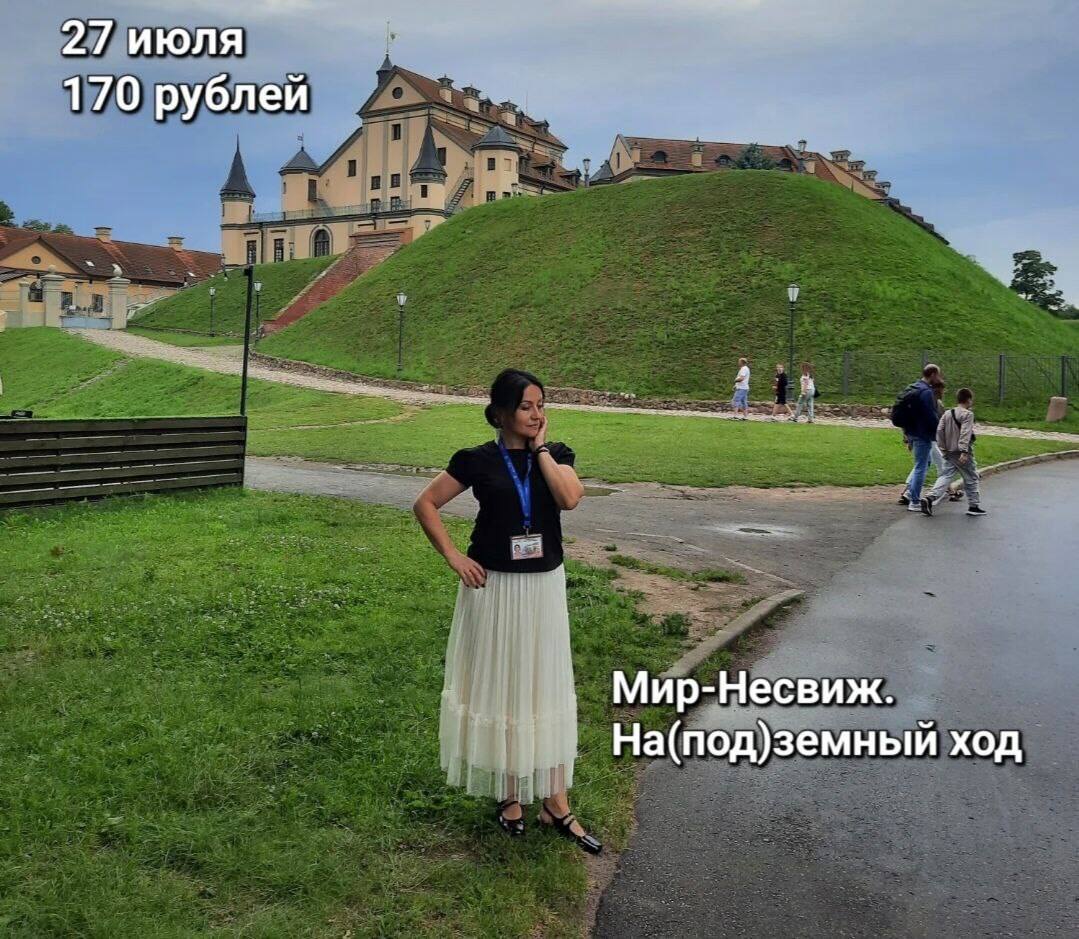 ЧТУП &quot;Налибоки не далёки&quot;