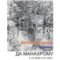 From color to monochrome