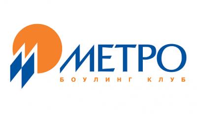 Boulingo klubas "Metro"