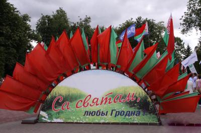 День освобождения города Гродно  от немецко-фашистских захватчиков