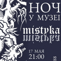 Muziejų naktis Naujojoje pilyje