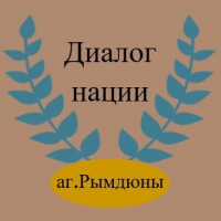 Dialogue of the nation