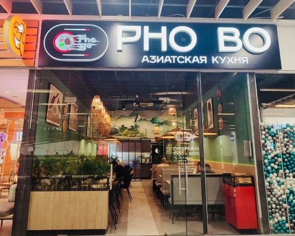 Ресторан азиатской кухни "Фо Бо"