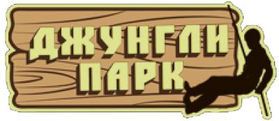 Rope park “Jungli-park”
