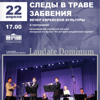 Footsteps in the herbs of oblivion