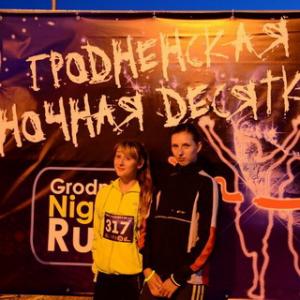 Athletics run «Grodno night ten»