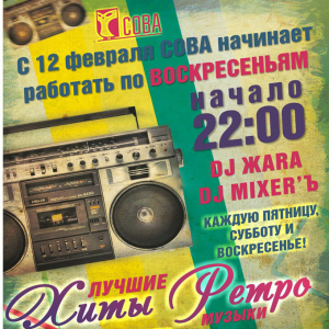 Night club &quot;Sova&quot;