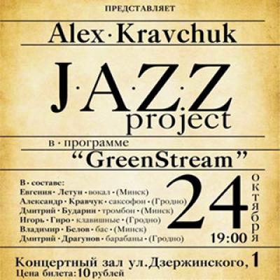 Concert of jazz music &quot;Alex Kravchuk JAZZ Project&quot;