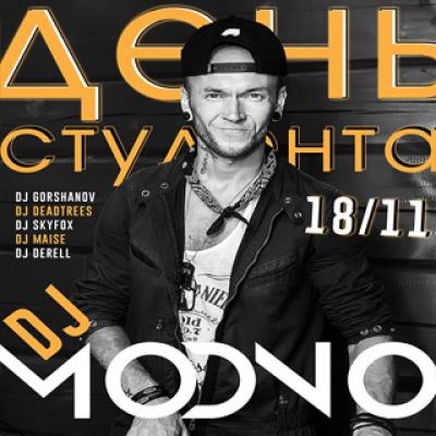 DZIEŃ STUDENTA - DJ MODNO