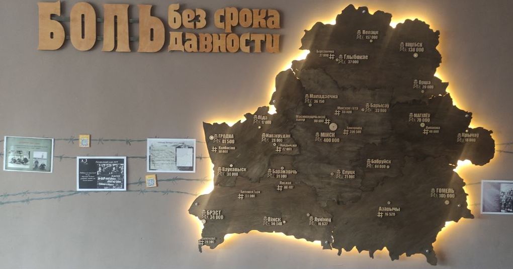 Музей «История. События. Люди» (ГУО «СШ №7 г. Новогрудка)