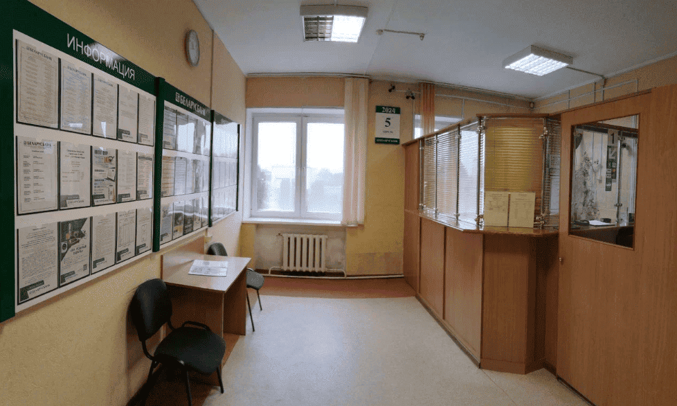 Отделение №415/4064