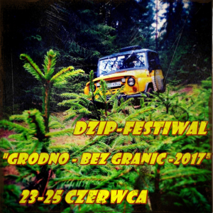 Festiwal off road &quot;Grodno - bez granic -2017&quot;