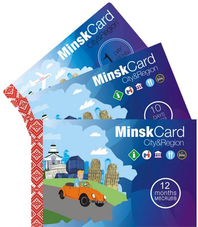 Minsk Card