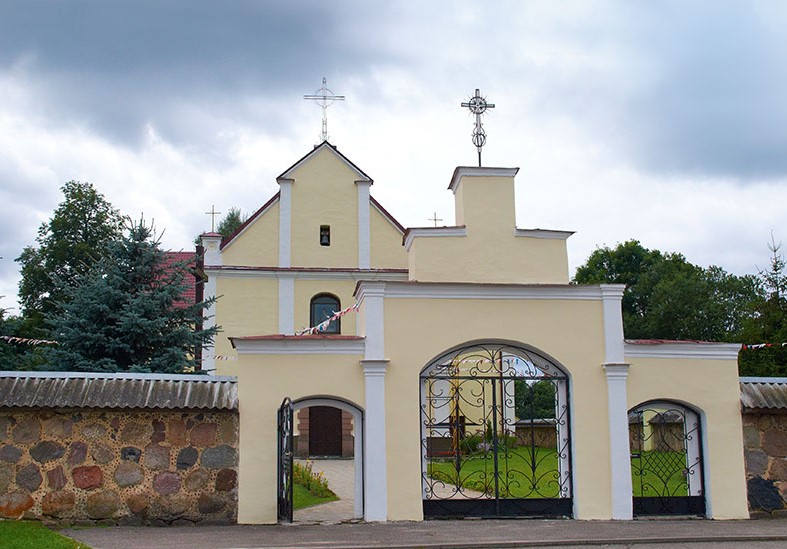 Костел Пресвятой троицы
