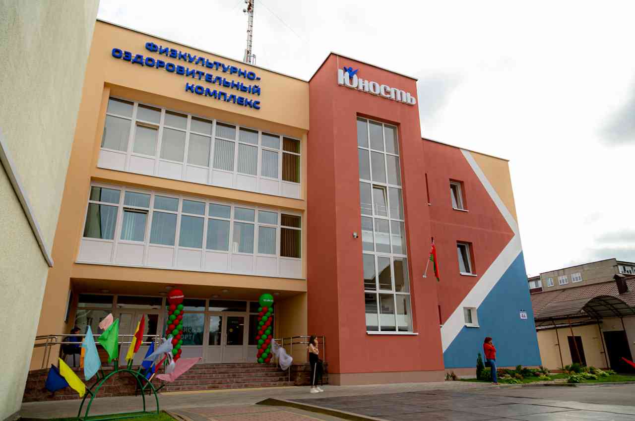 Sports and recreation complex "YUNOST"