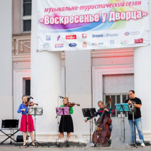 Concerts in the series &quot;Musical-tourist season&quot; Sunday at the Palace&quot;