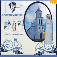 Христианский фестиваль "Novafest"