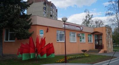 Учреждение здравоохранения &quot;Центральная городская стоматологическая поликлиника г. Гродно&quot;