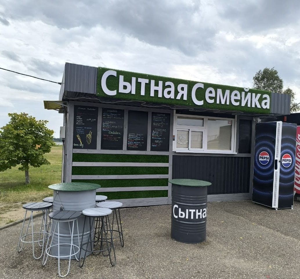 Мини-кафе &laquo;Сытная семейка&raquo;