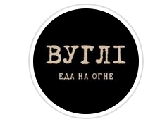 Ресторан «Вуглi»