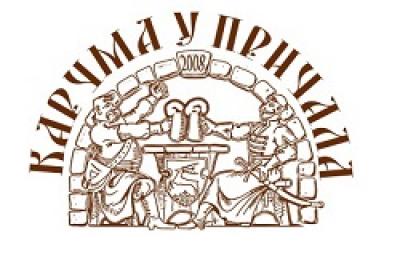 Baras “Karčma u pričala”