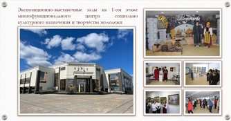 "Ostrovetsky Historical and Ethnographic Museum"