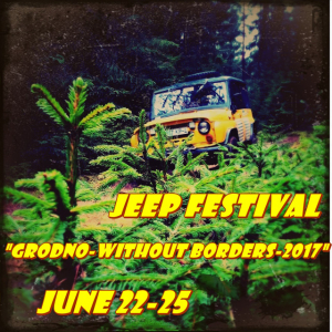 Jeep-festival &quot;Grodno-without borders -2017&quot;