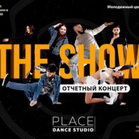 Place Dance Studio 