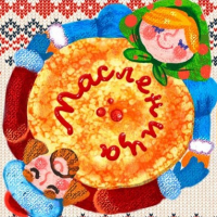  Holiday "How we made pancakes and sang songs during the butter week"