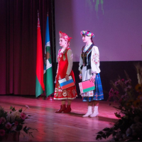 Unity Day of the Peoples of Belarus and Russia