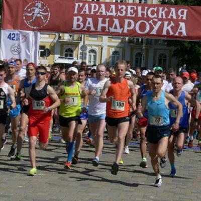 Wyścig lekkoatletyczny &quot;Garadzieńskaja wandrouka&quot;