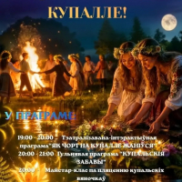 Kupalle Festival