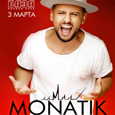 MONATIK to perform in Grodno on the International Women Day