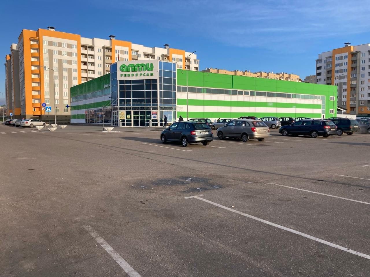 Супермаркет "Алми"