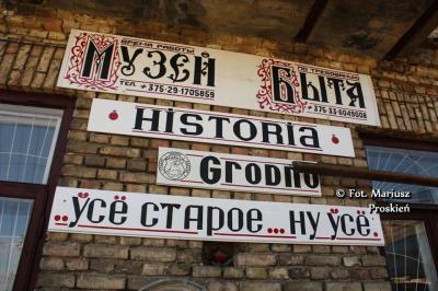 Museum of urban life and the history of the city of Grodno