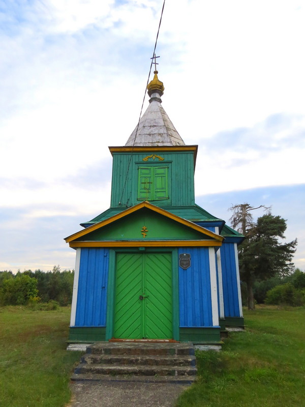 Православный храм Воздвижения Животворящего Креста Господня