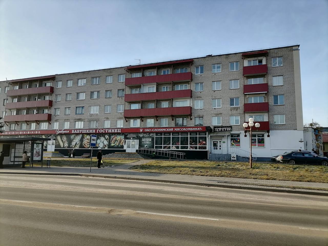 Магазин "Бабушкин гостинец"