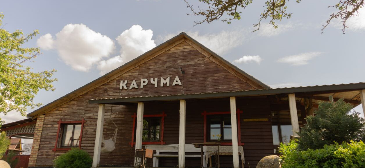 Агроэкоусадьба "Гасьціна"