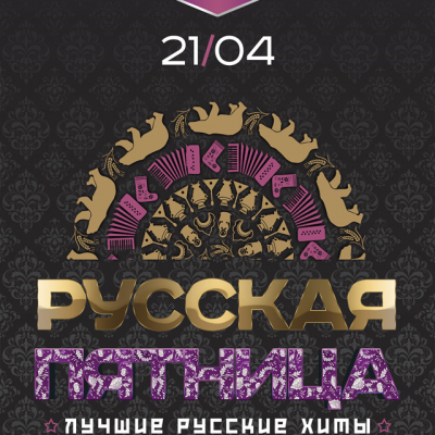 Russian Friday