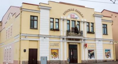 Первый городской кинотеатр «Эдем» (кинотеатр «Красная звезда).