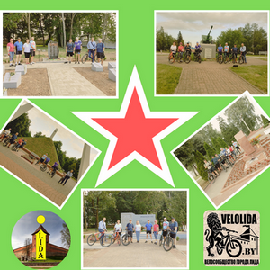 Велосипедный маршрут по городу "По местам боевой славы"