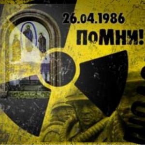Activities dedicated to the Day of Chernobyl tragedy