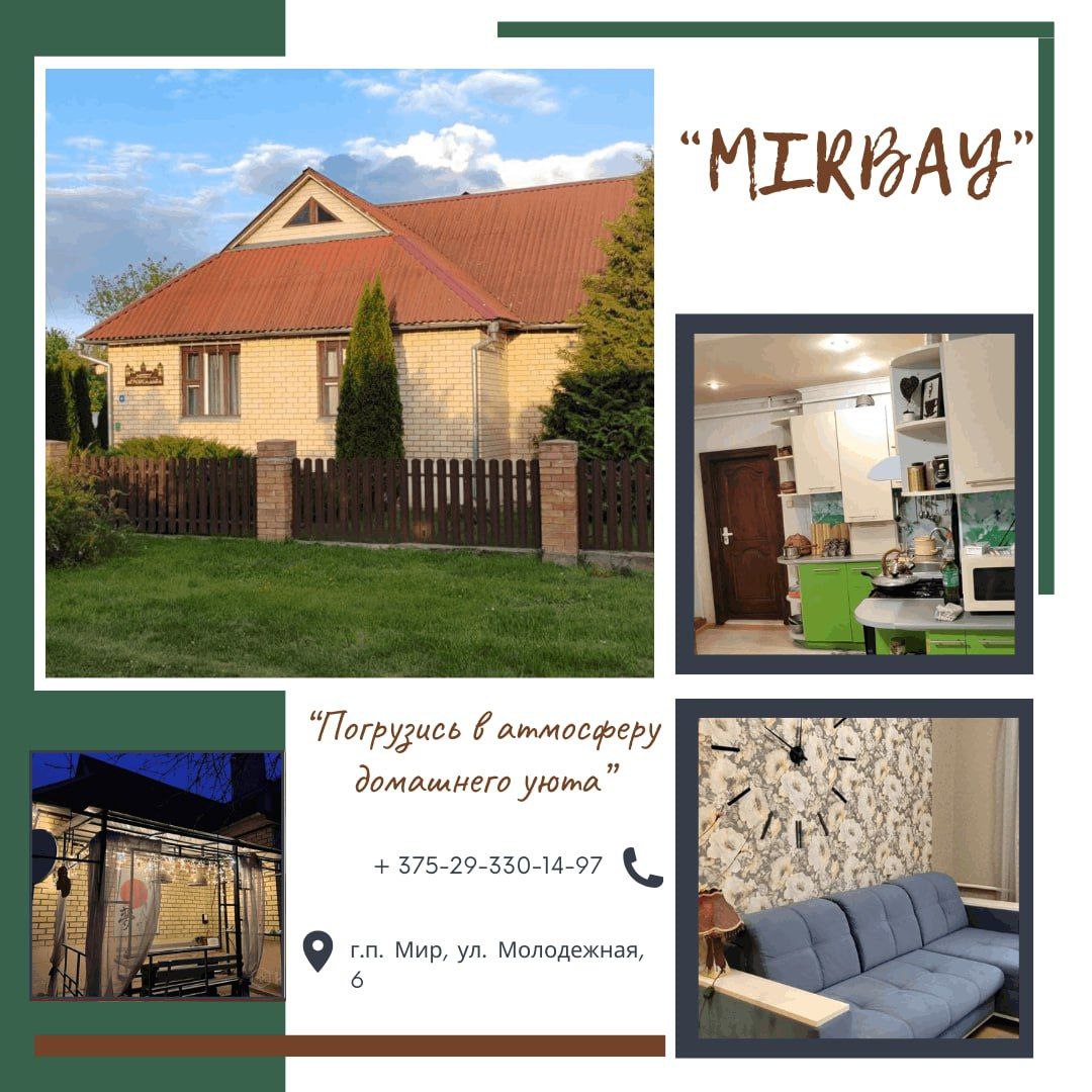 Агроусадьба «MIRBY» 