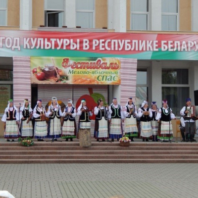 Apple and Honey Savior Day