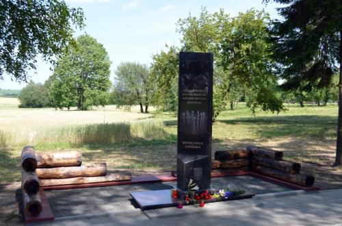 Мемориальный комплекс &quot;Шауличи&quot;