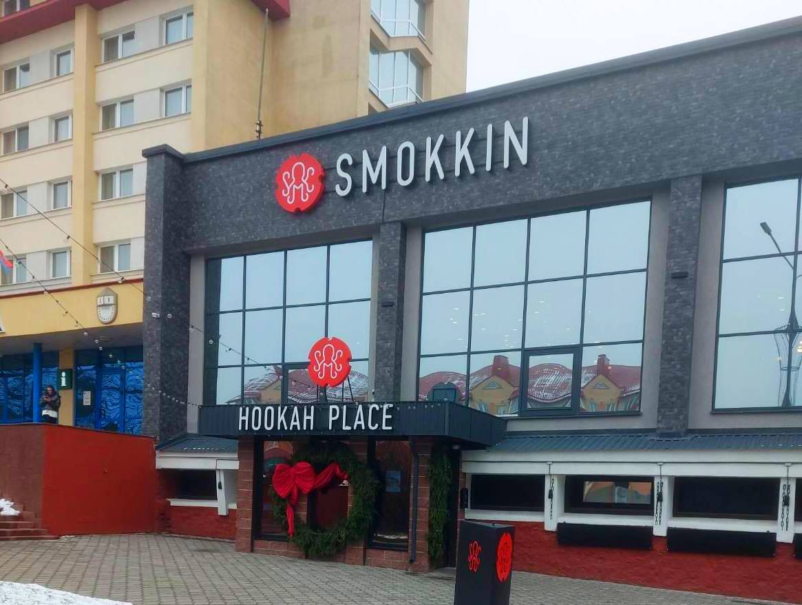 Бар HOOKAH PLACE