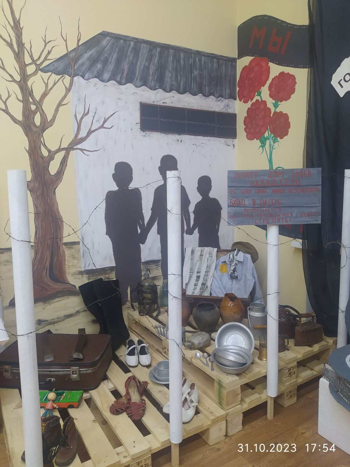 Музей &laquo;Связь прошлого и нового времени&raquo; (ГУО &laquo;Центр доп. образования детей и молодёжи &laquo;ДАР&raquo;)