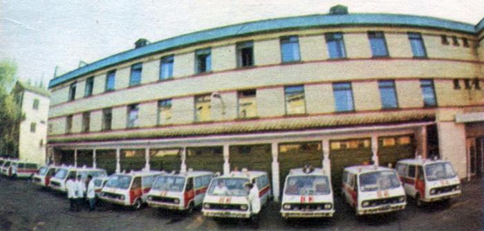 УЗ «Гродненская областная станция скорой медицинской помощи»