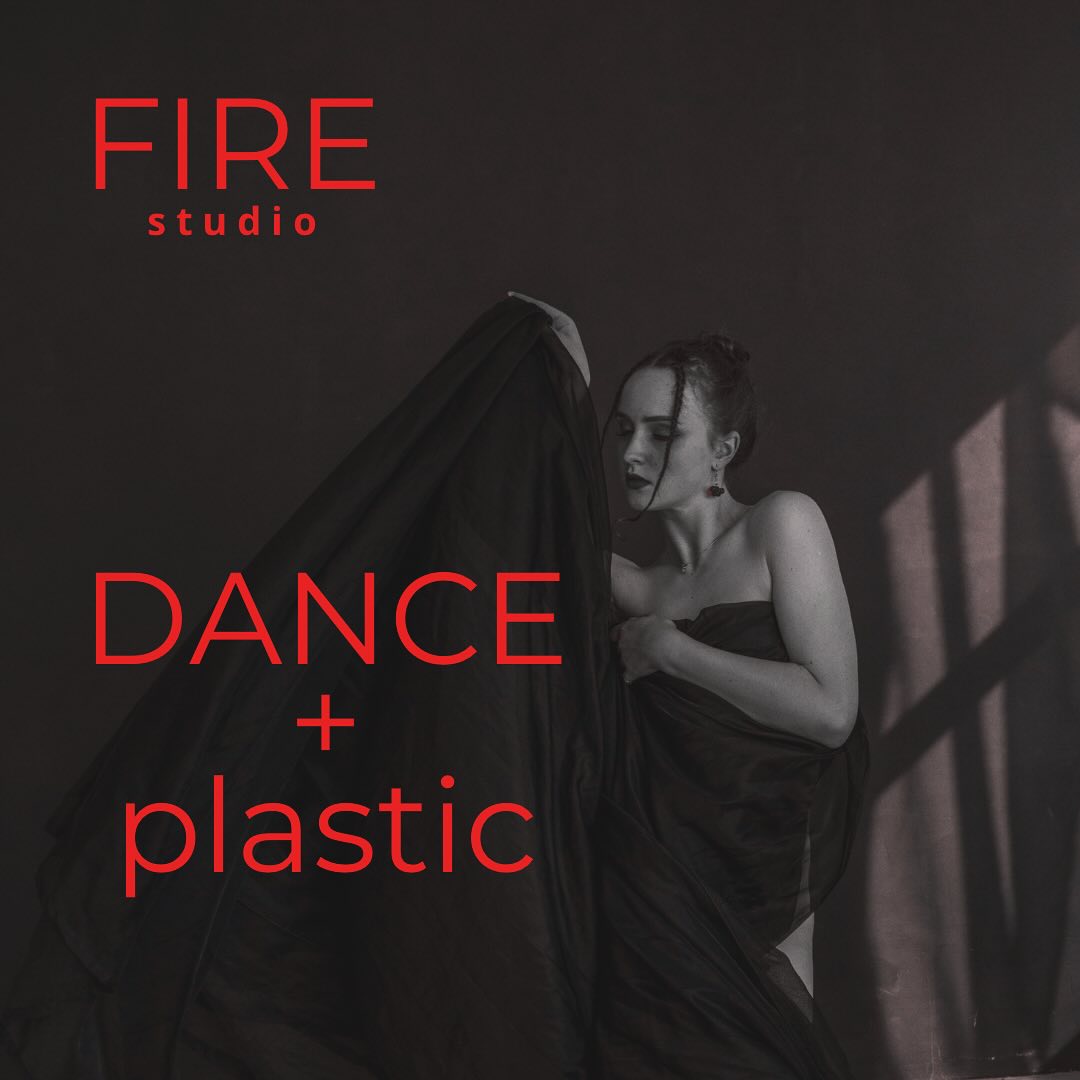 FIRE СТУДИЯ ФИТНЕСА И ТАНЦА 