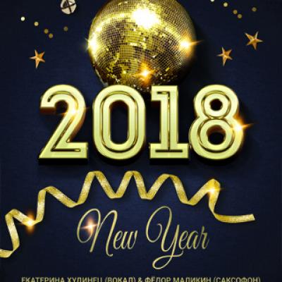 Happy New Year